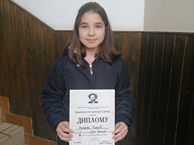 Nevena_Ilkić.jpg